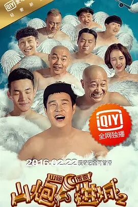 南方旅游的乐趣