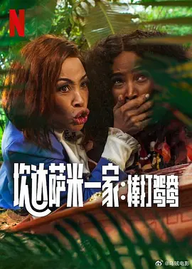 国产精品v欧美精品v日韩