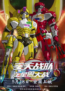 国产精品v欧美精品v日韩